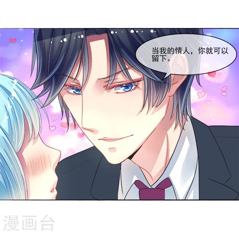 第10话 女一号是谁？-第10话
