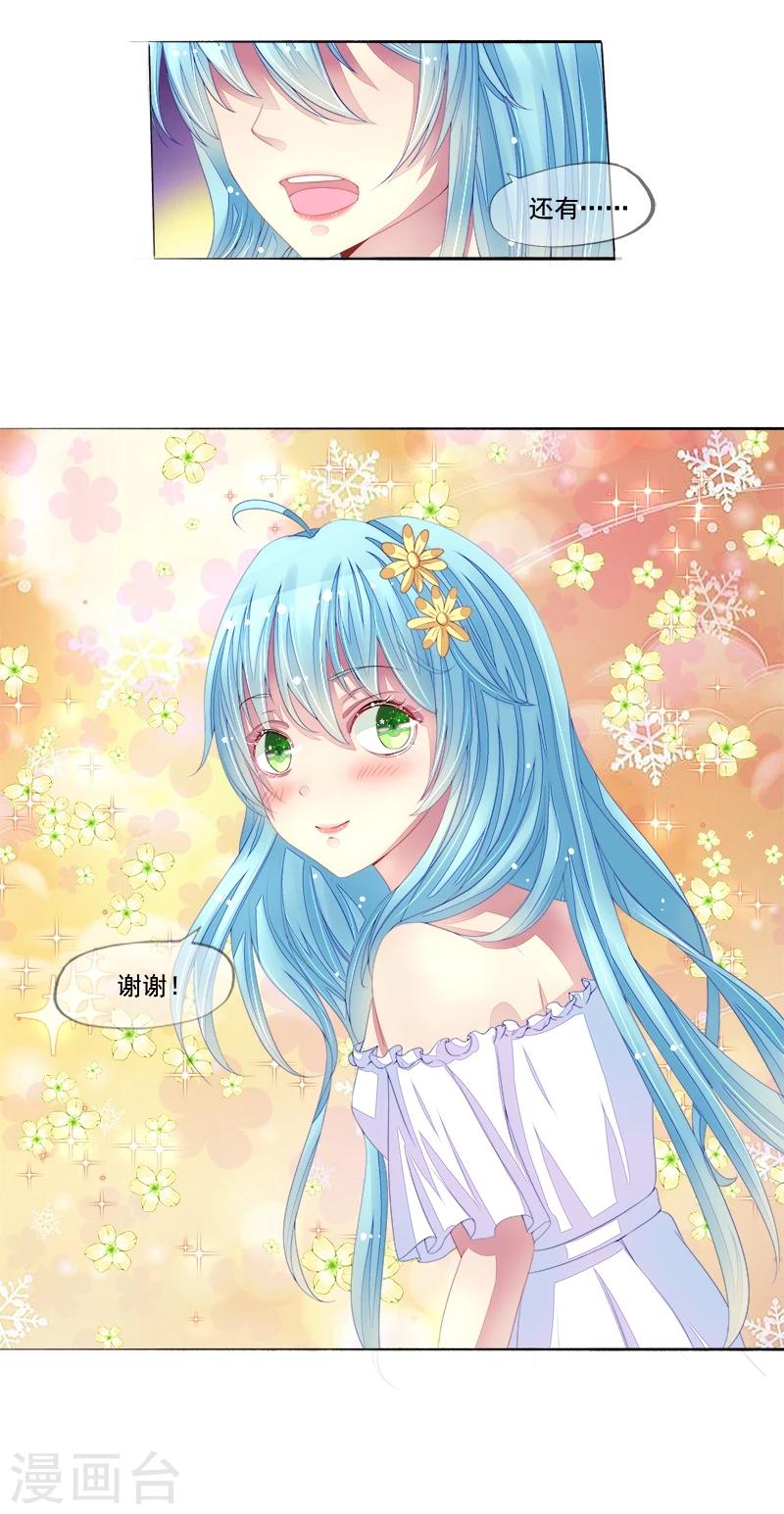 第10话 女一号是谁？-第10话