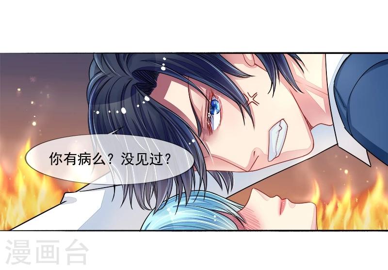 第10话 女一号是谁？-第10话