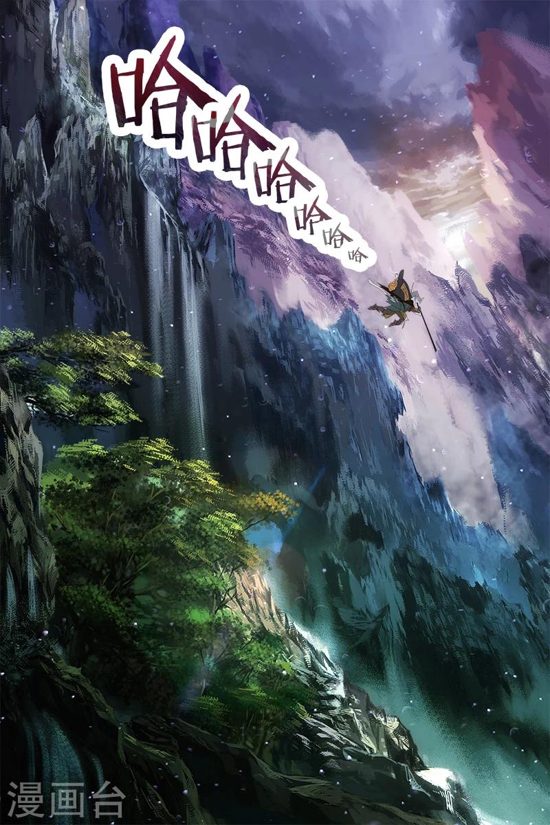 第2话-第2话