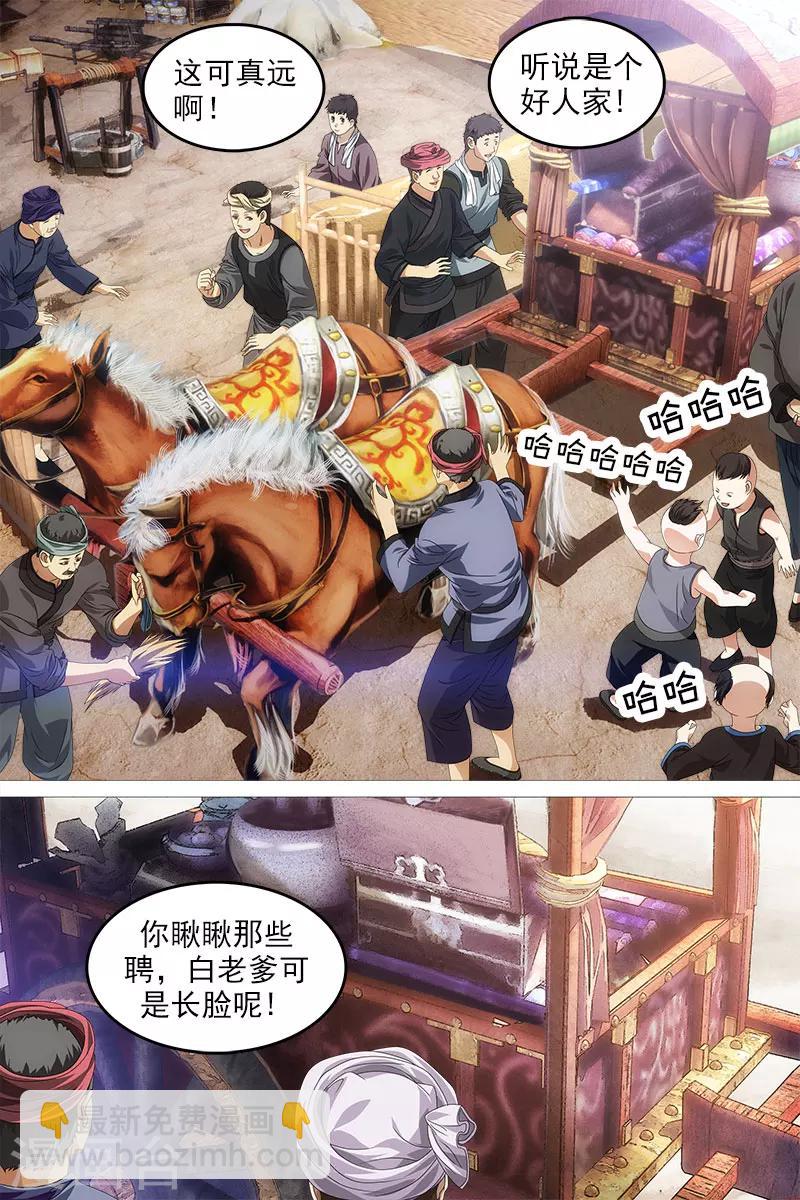 第12话-第12话