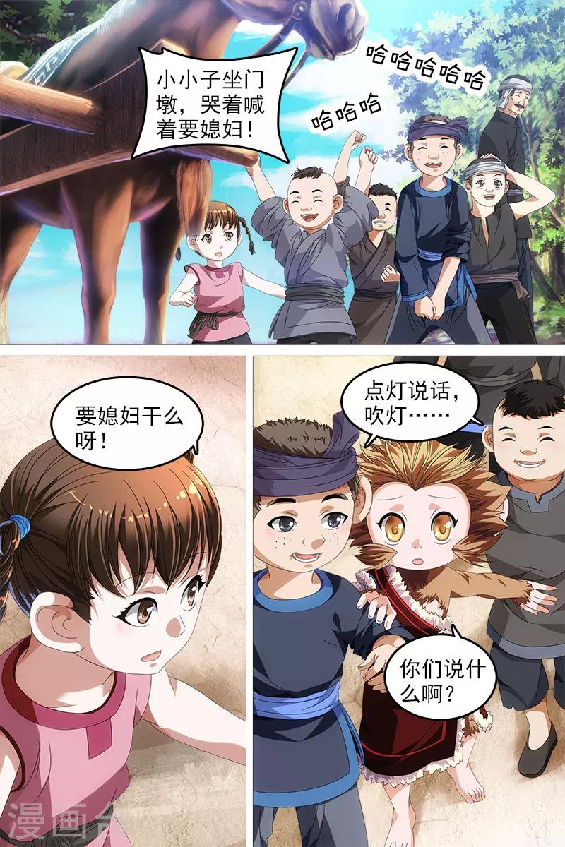 第12话-第12话
