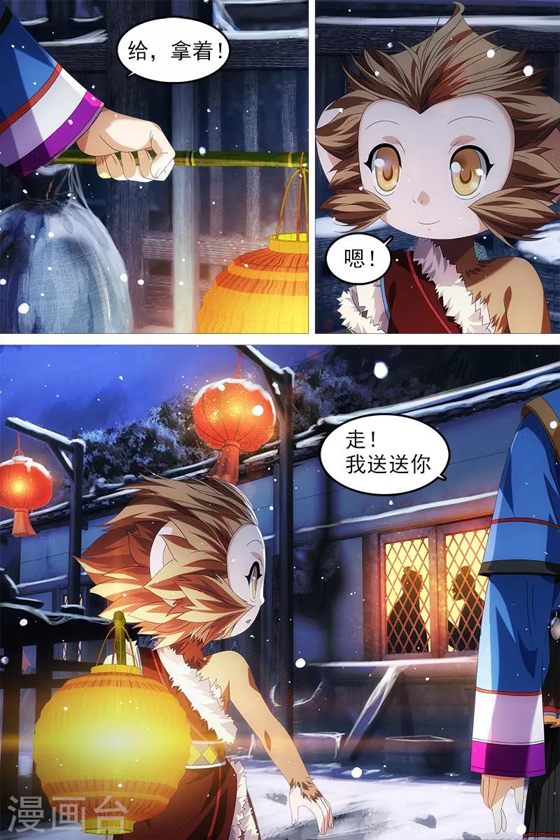 第12话-第12话
