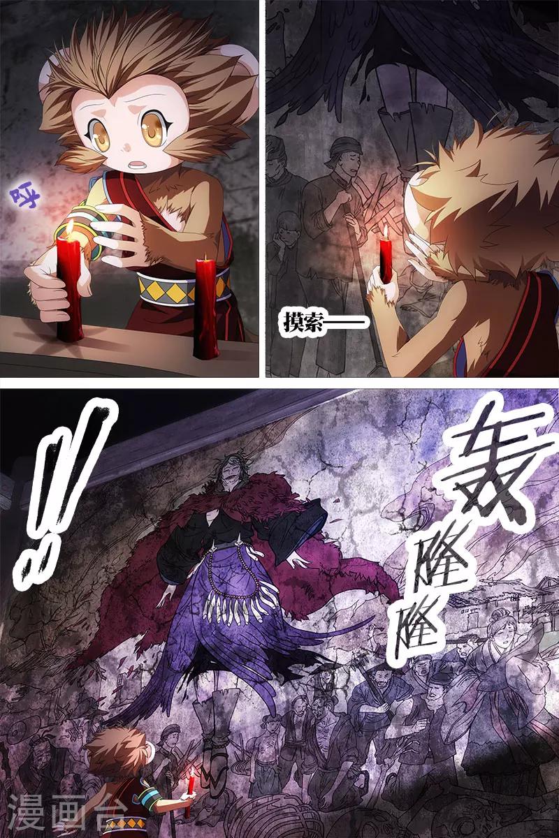第14话-第14话