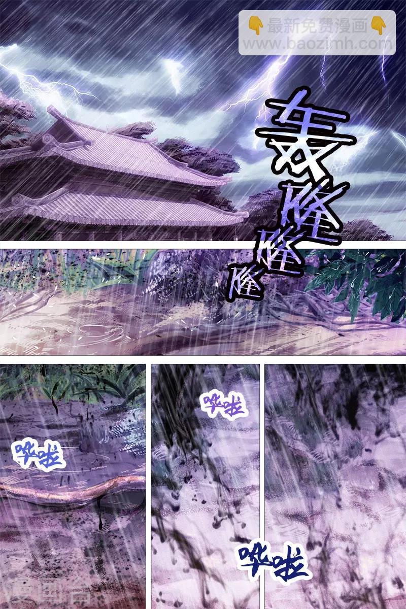 第14话-第14话
