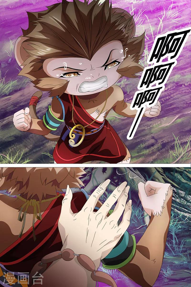 第18话-第18话
