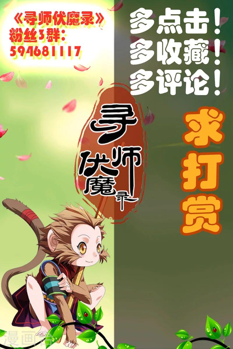 第20话-第20话