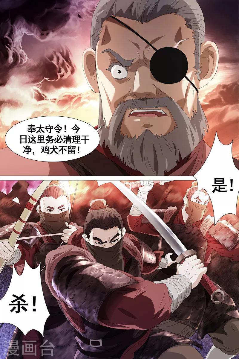 第22话-第22话