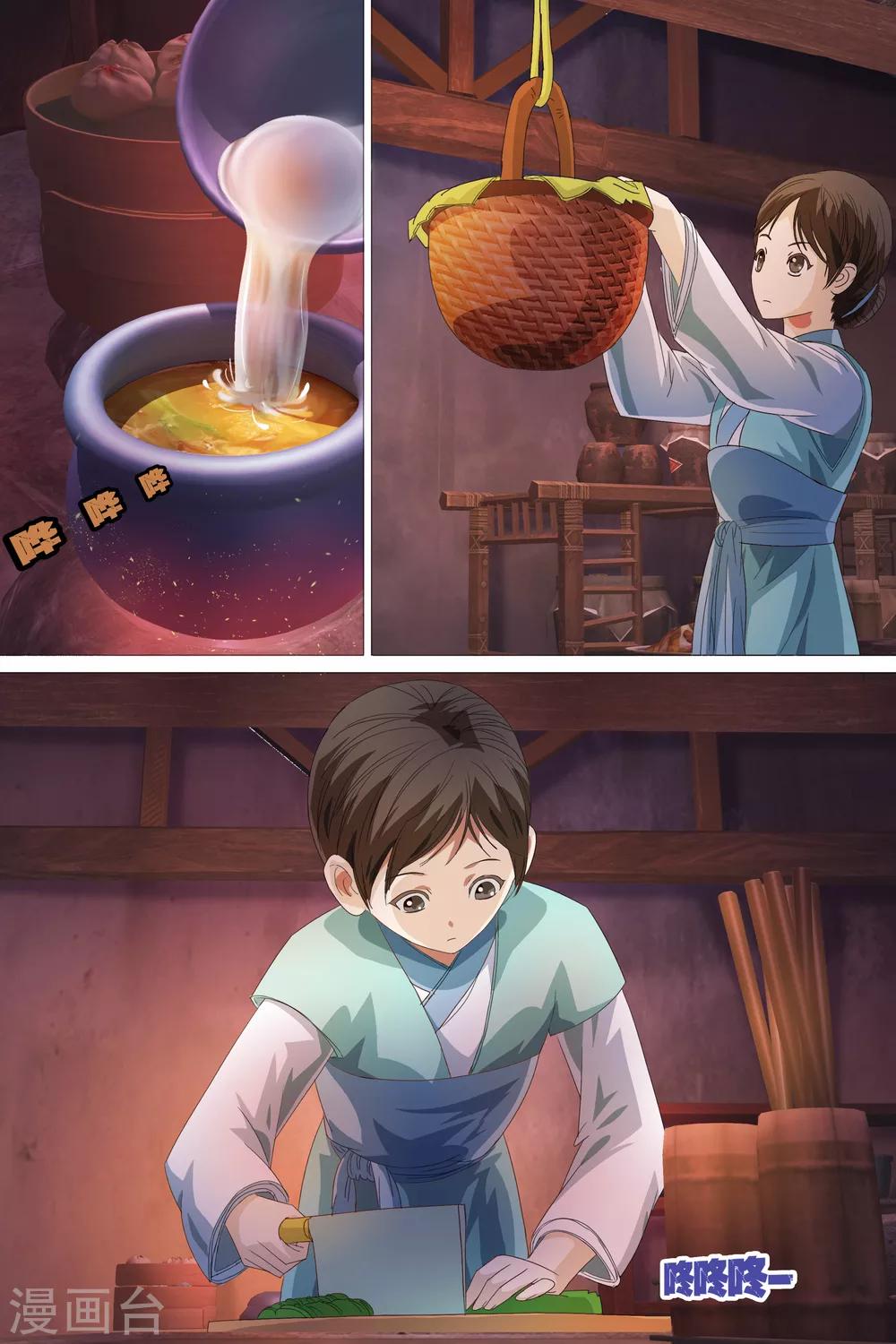 第28话-第28话