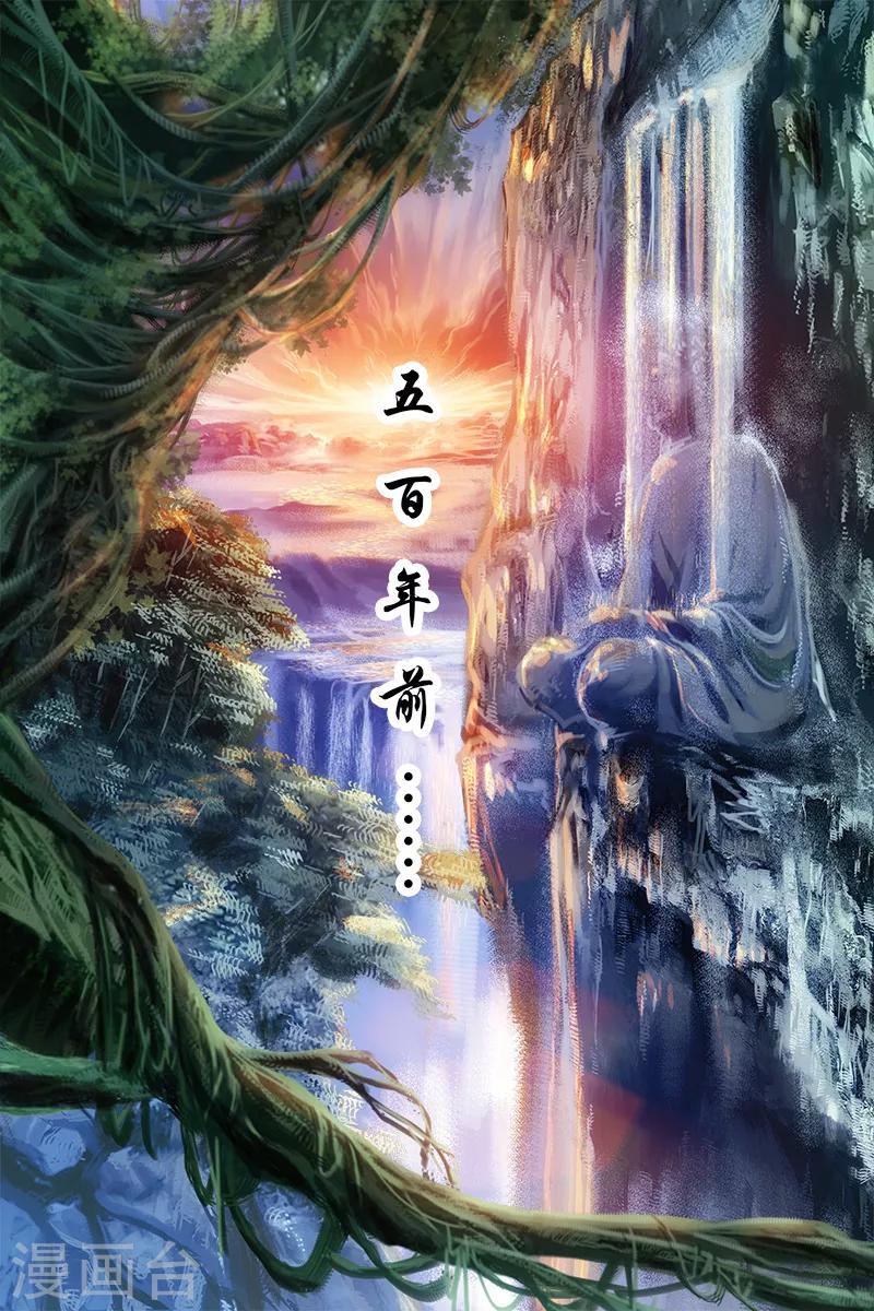 第4话-第4话