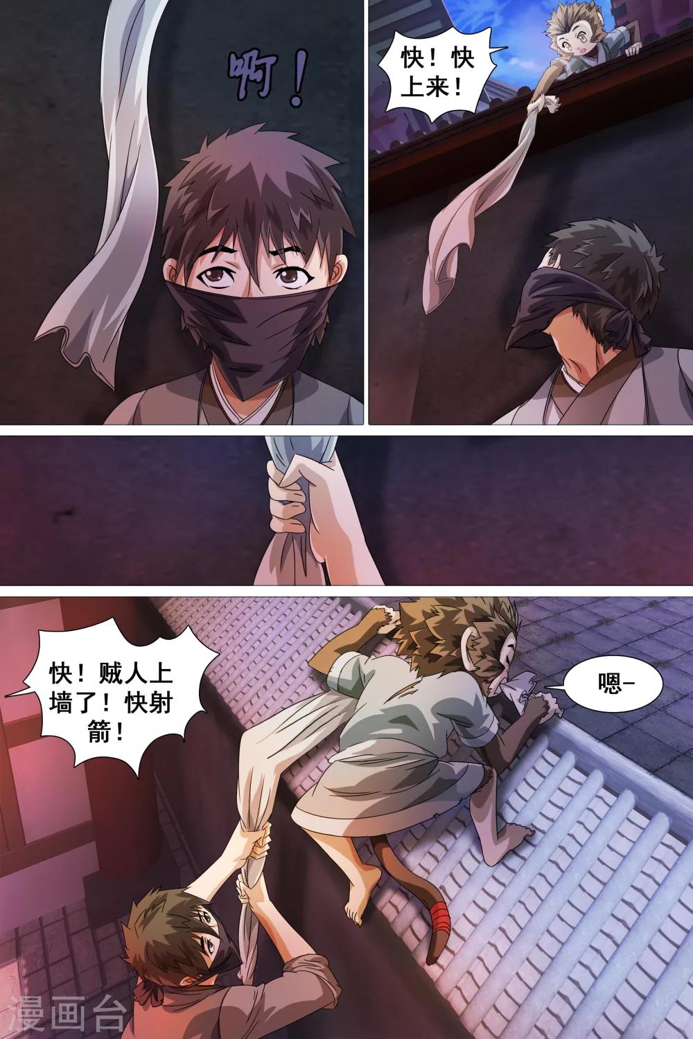 第31话-第32话