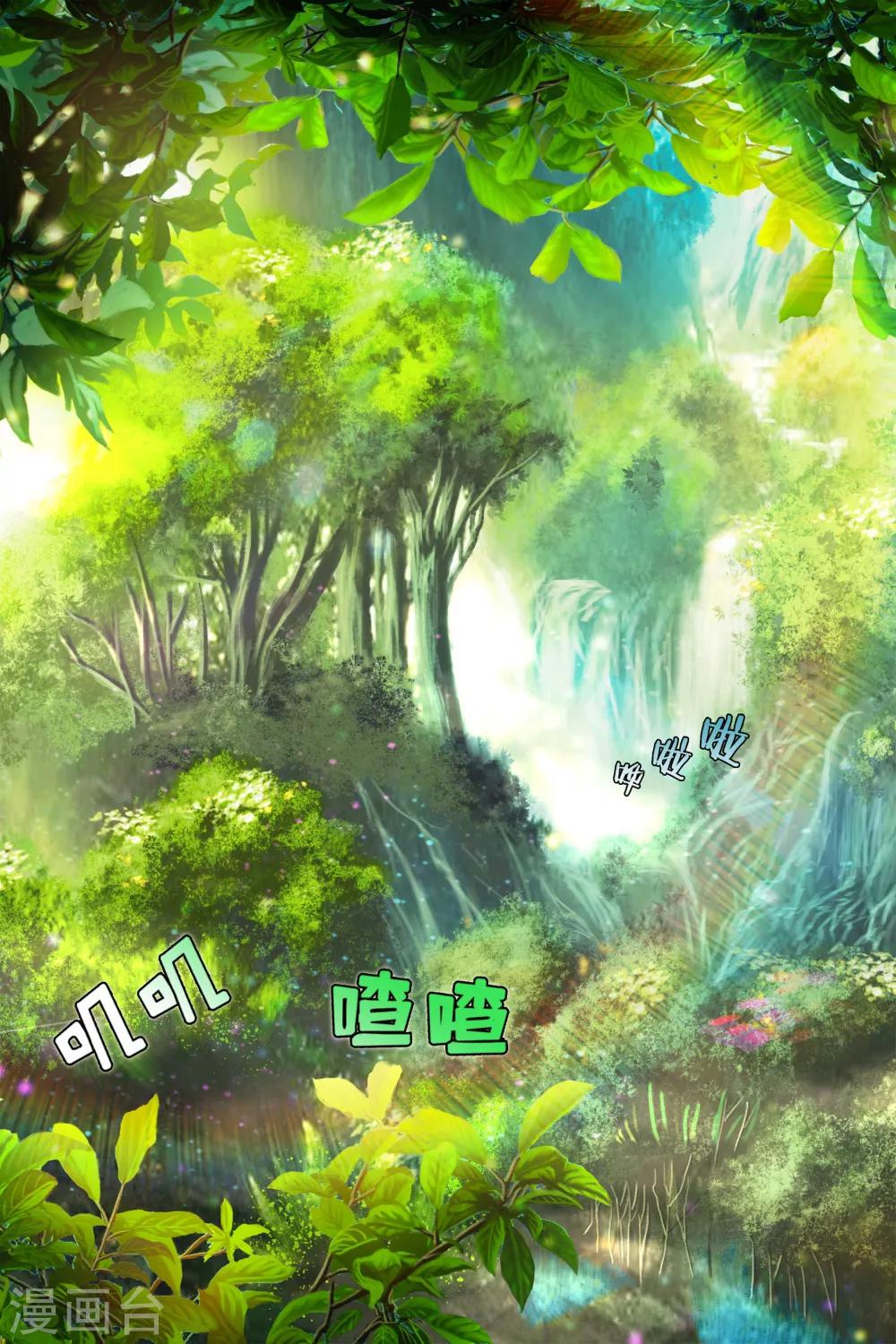 第37话-第38话