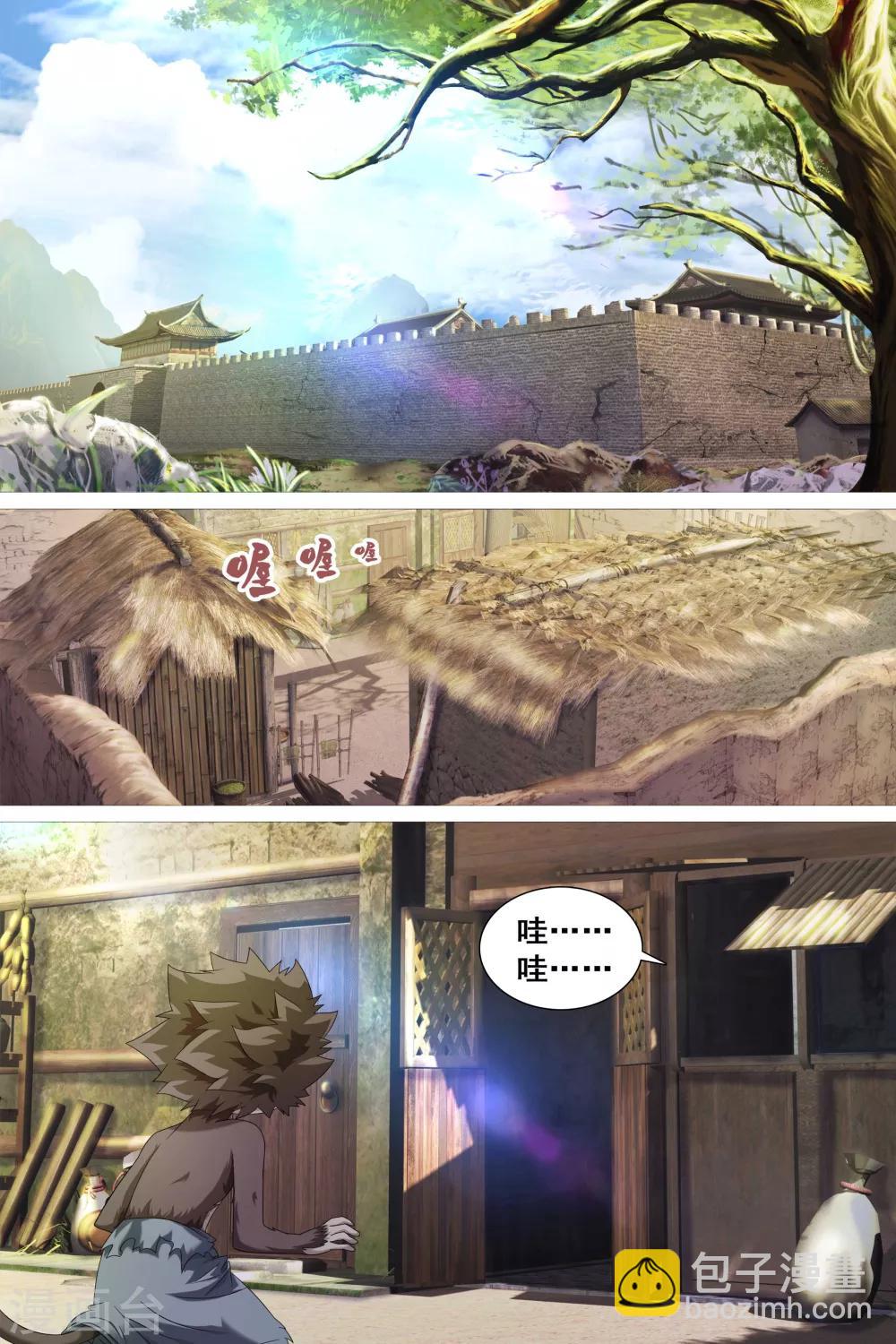 第43话-第44话