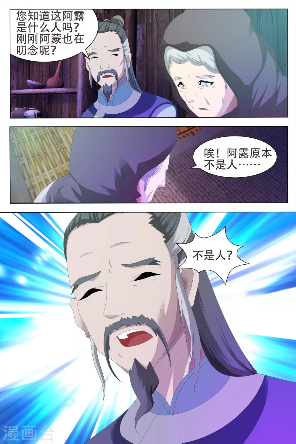 第55话-第56话