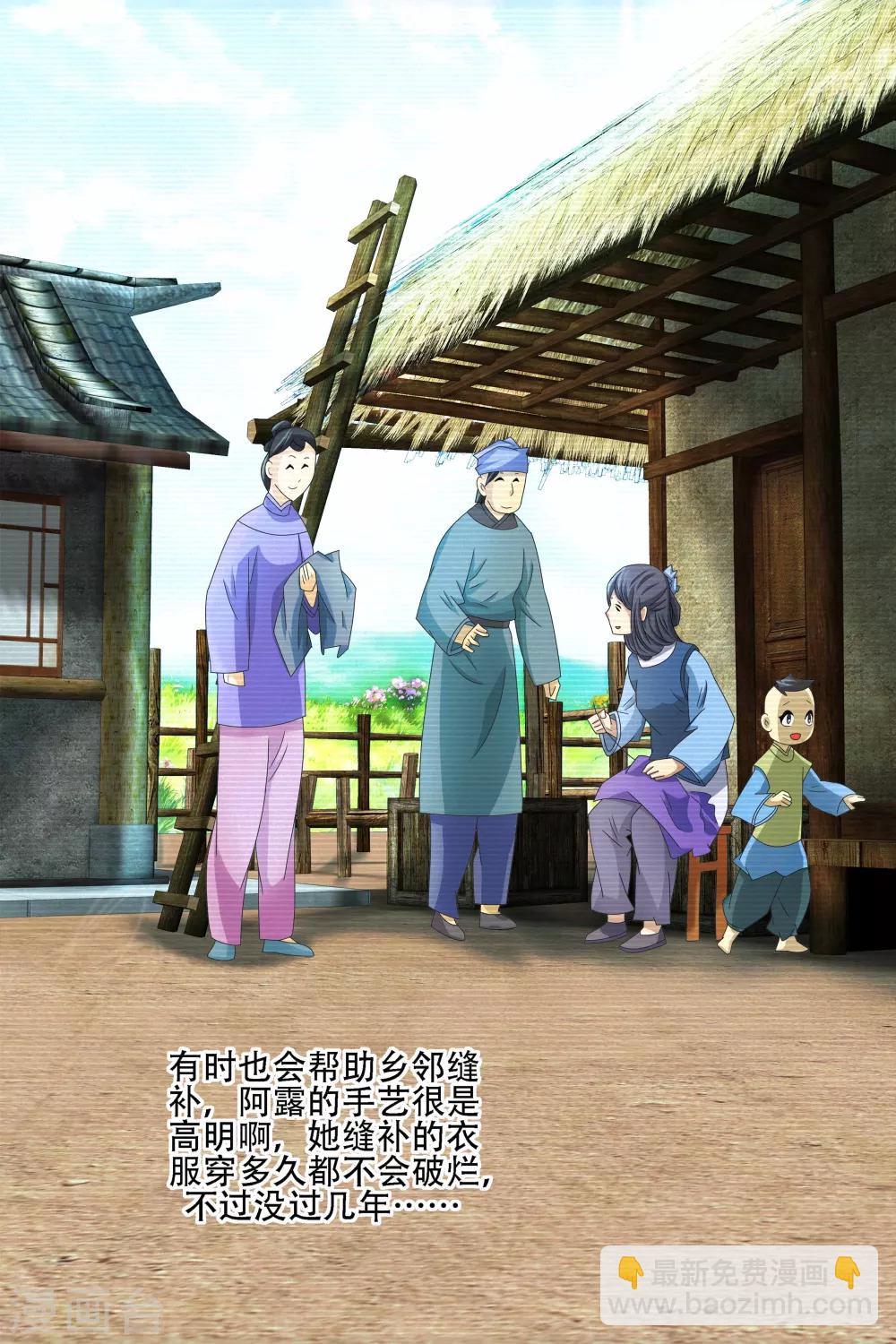 第55话-第56话