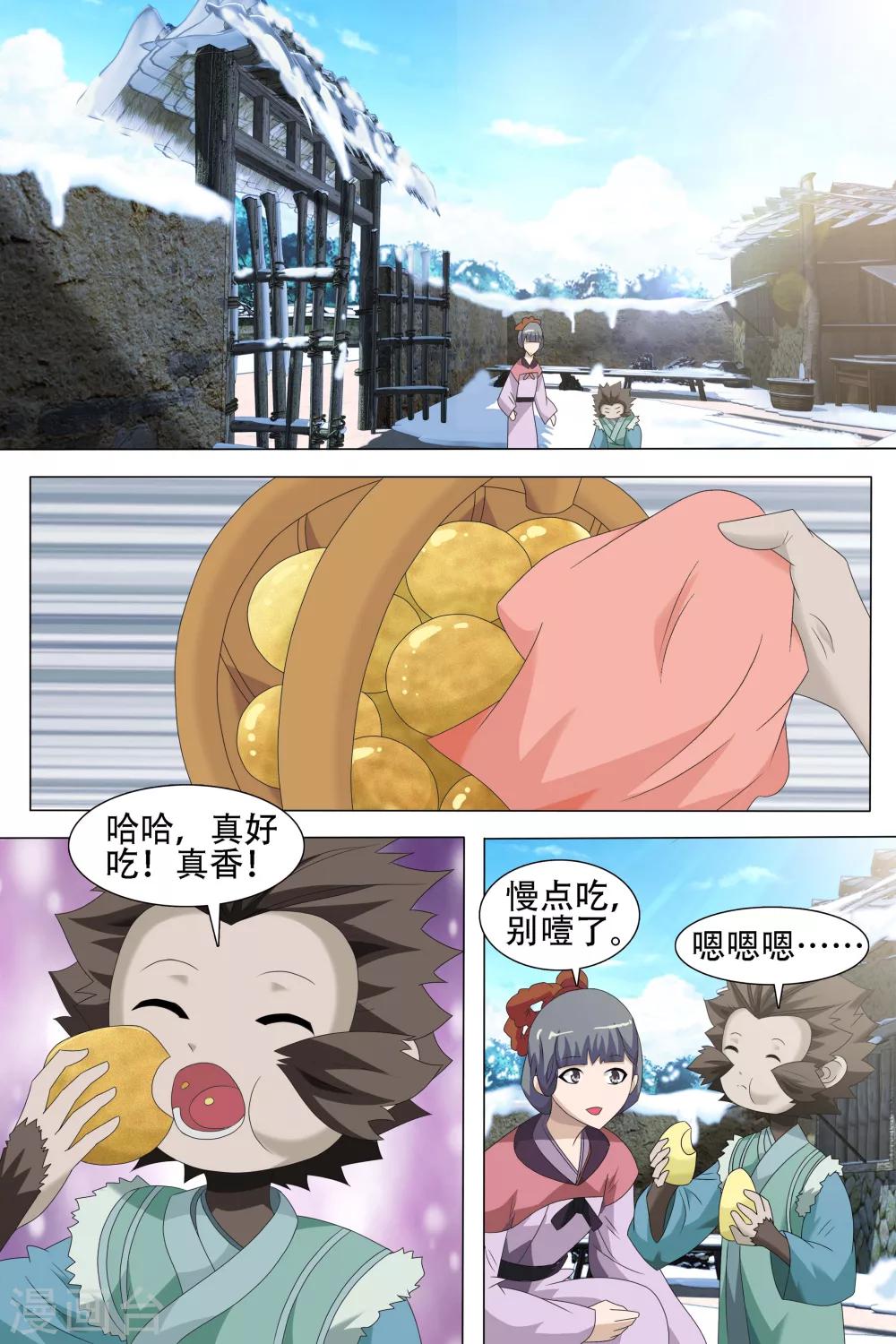 第63话-第64话