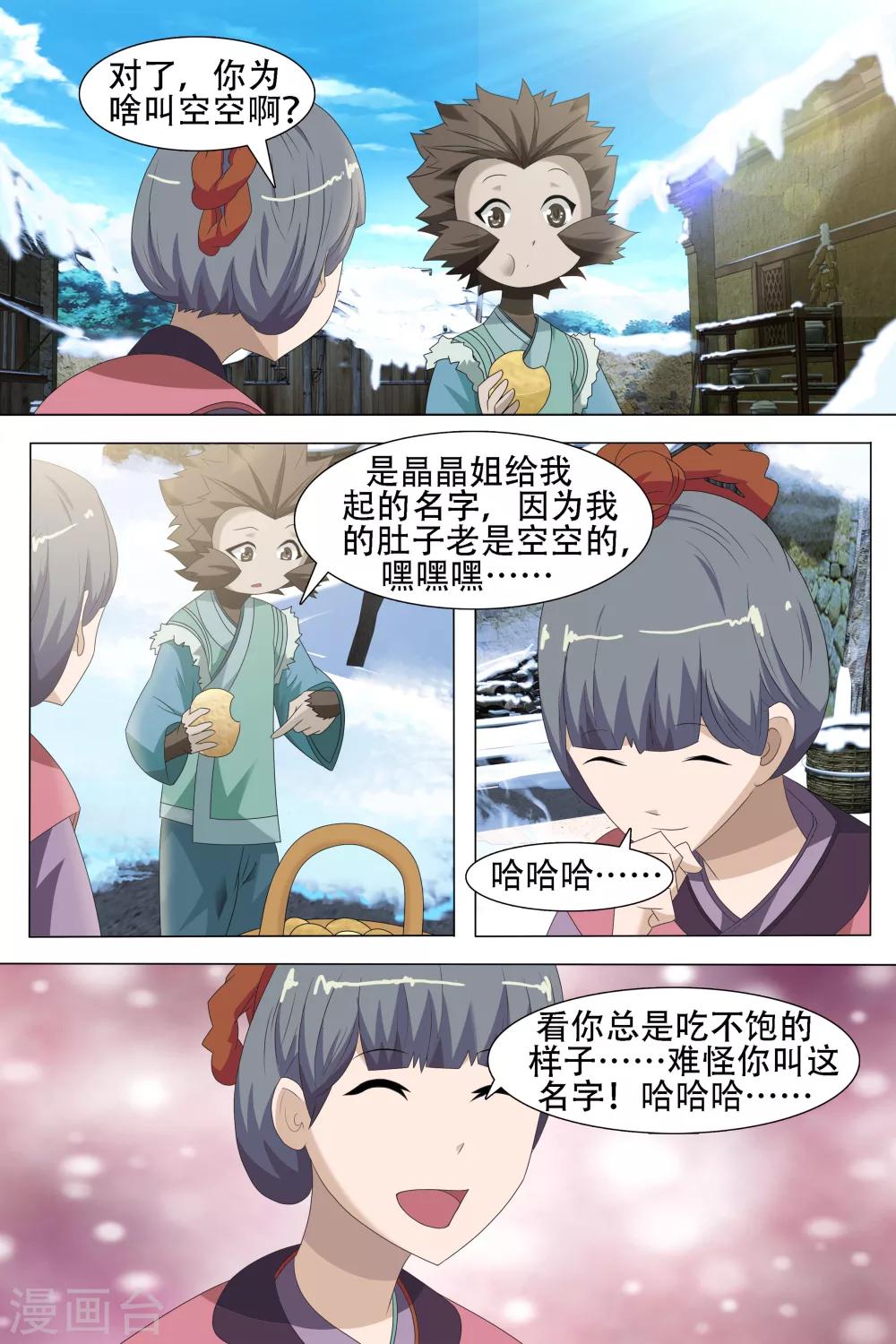 第63话-第64话