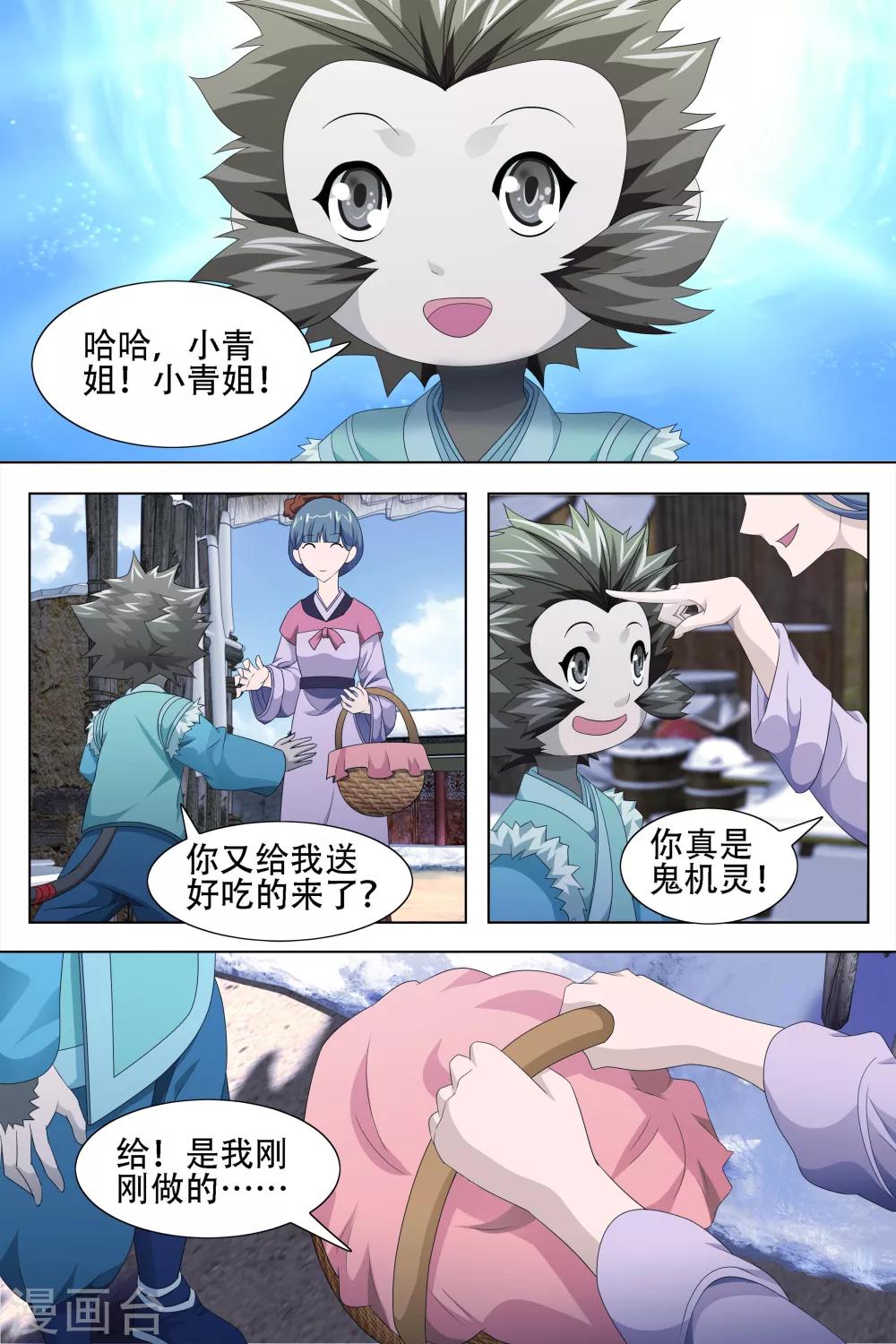 第63话-第64话