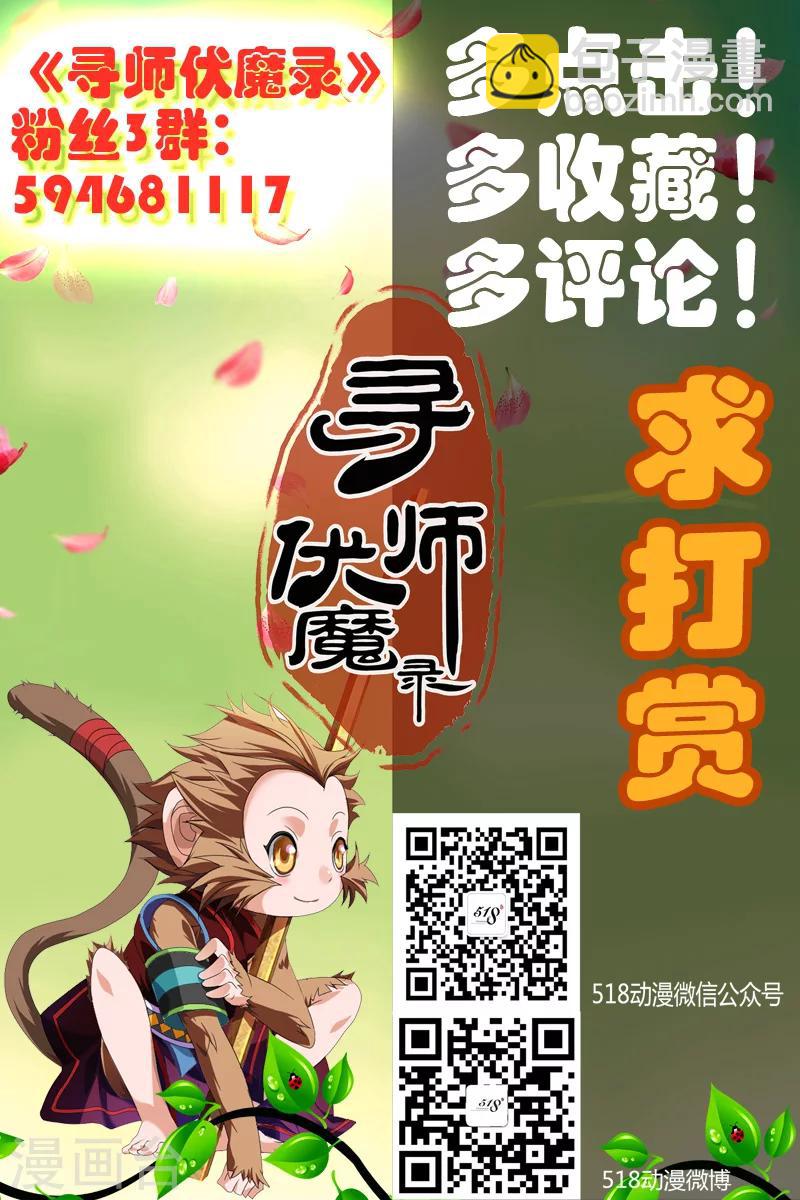 第8话-第8话