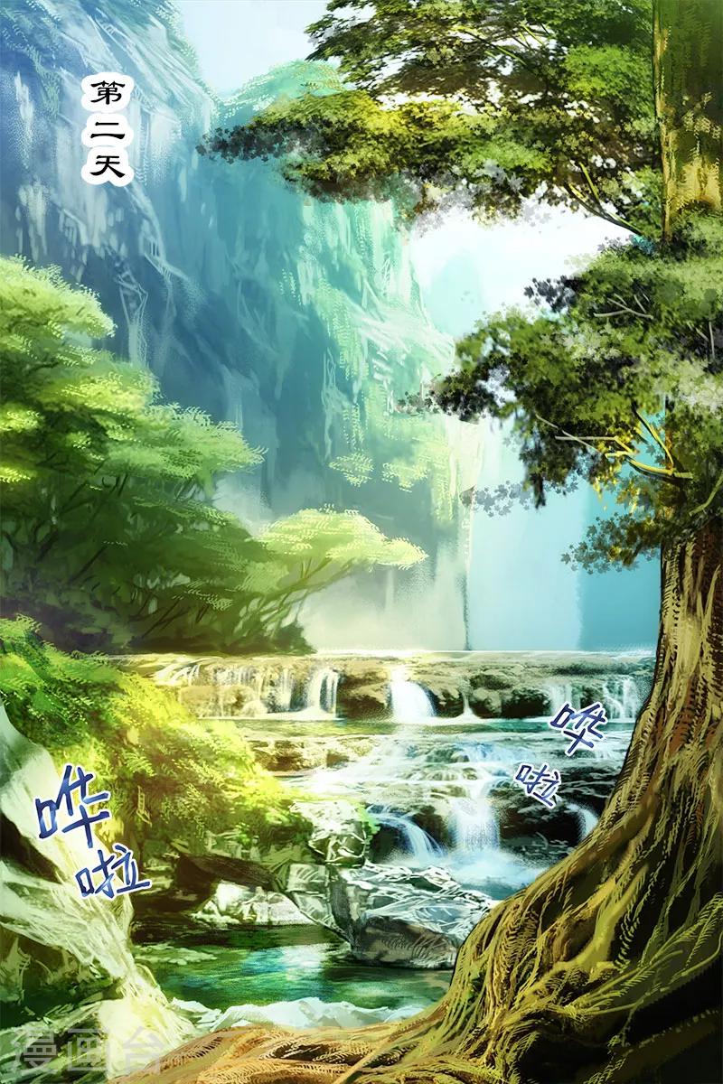 第8话-第8话