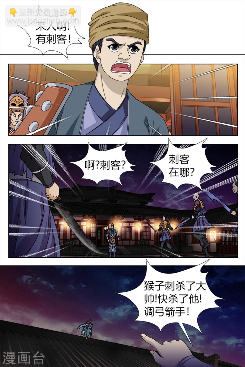 第81话下-第94话