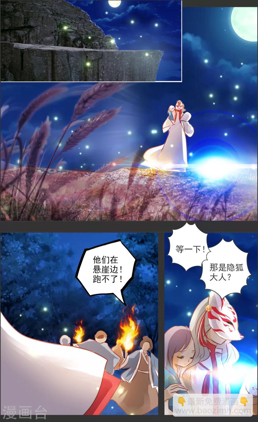 第39话2 残像-第122话