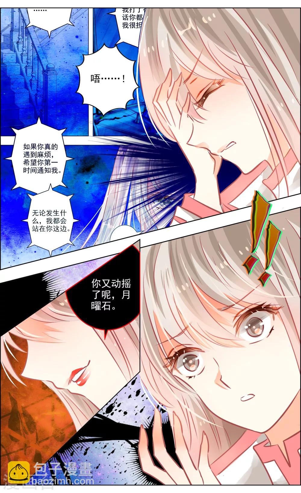 第43话2 朋友-第136话