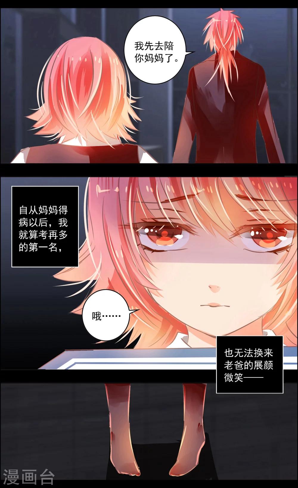 第46话1 扑克-第144话