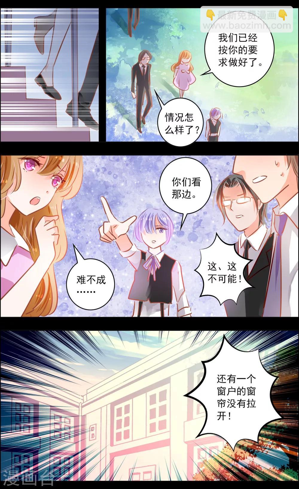 第47话2 钟楼-第148话