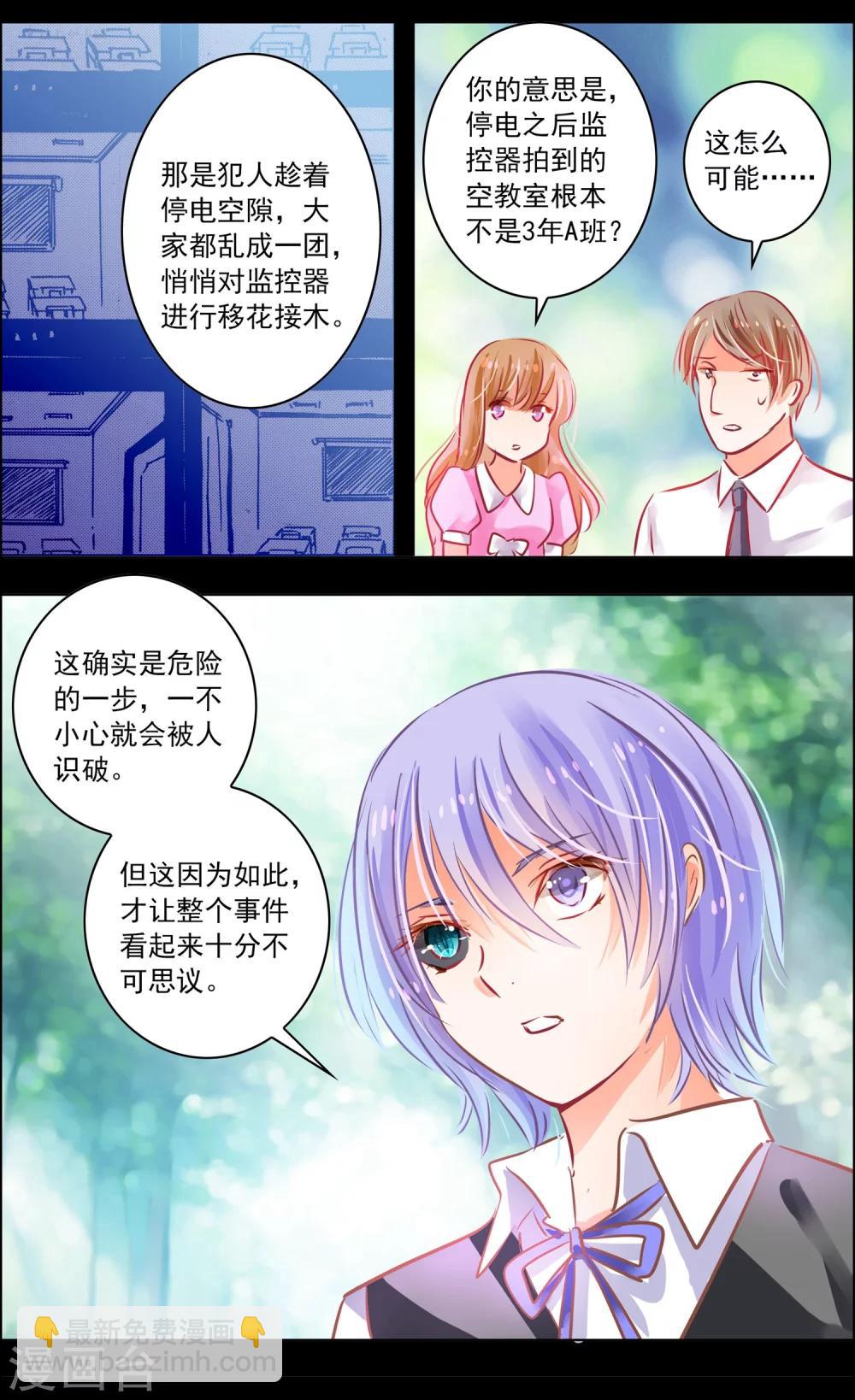 第47话2 钟楼-第148话