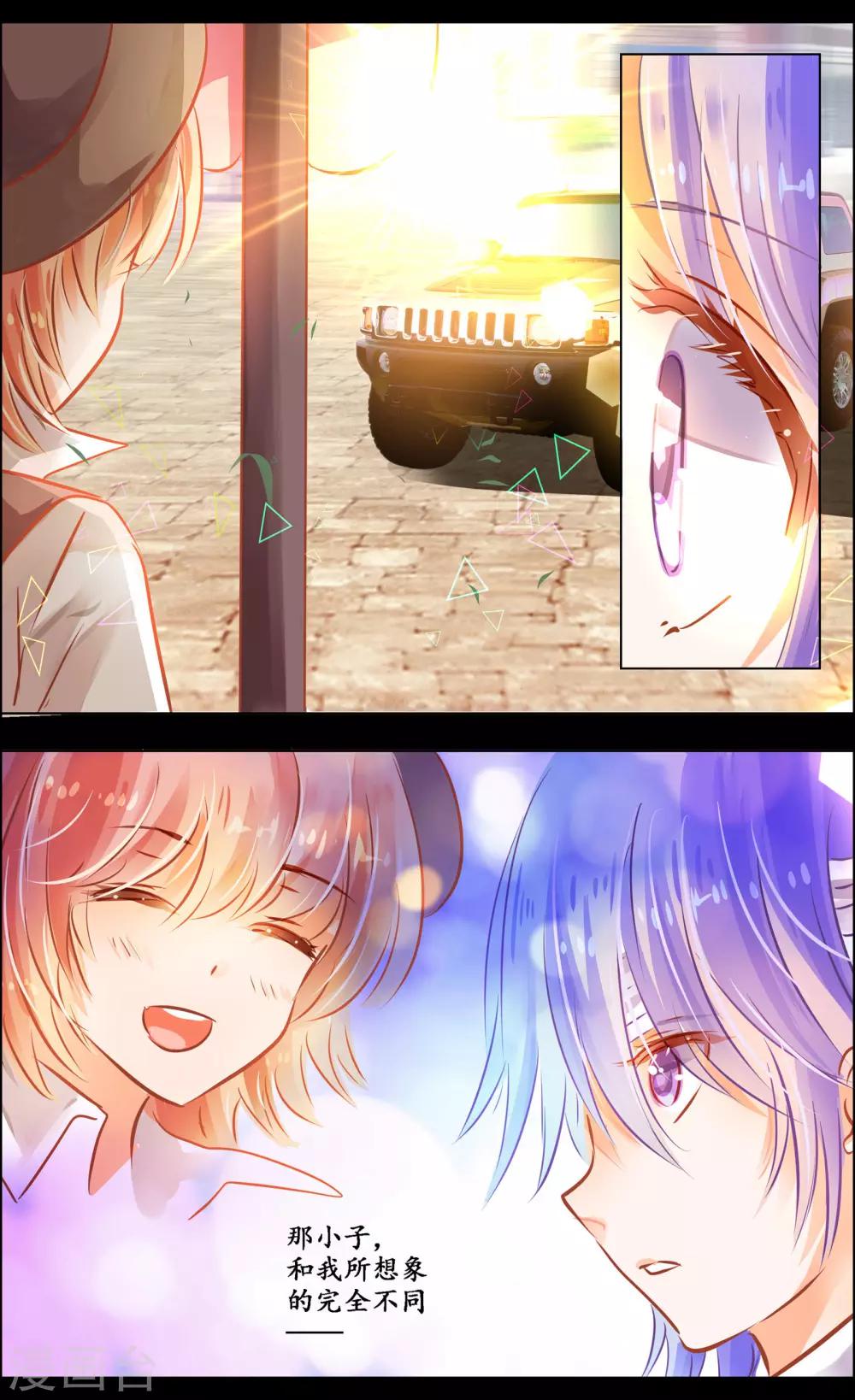 第49话2 羁绊-第154话