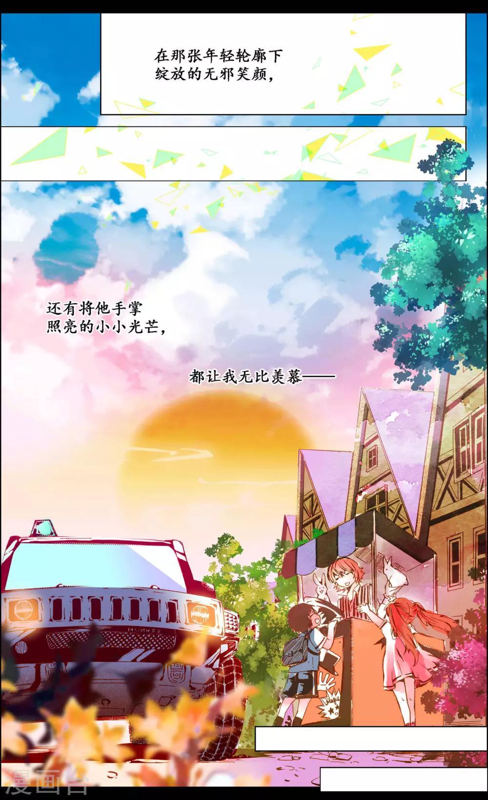 第49话2 羁绊-第154话
