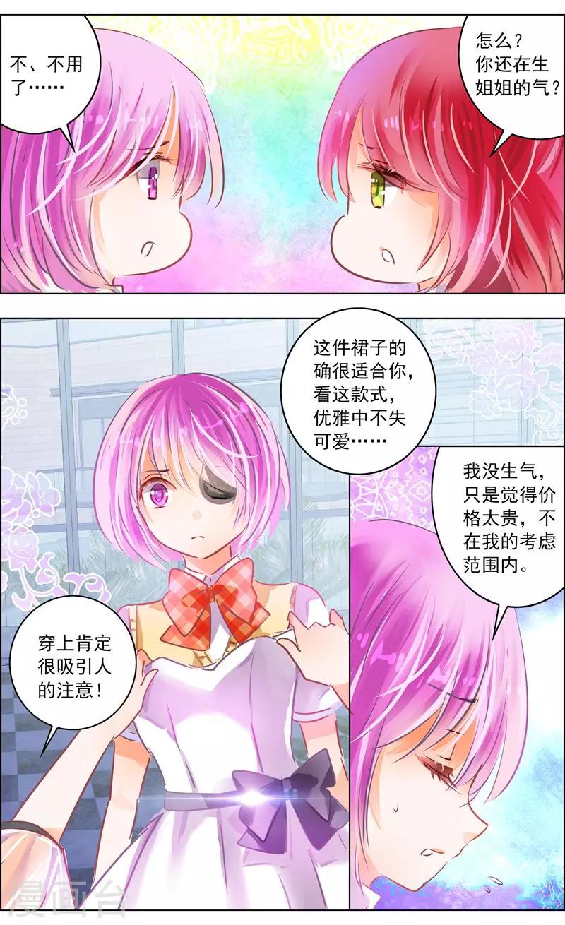 第50话3 邀请-第158话