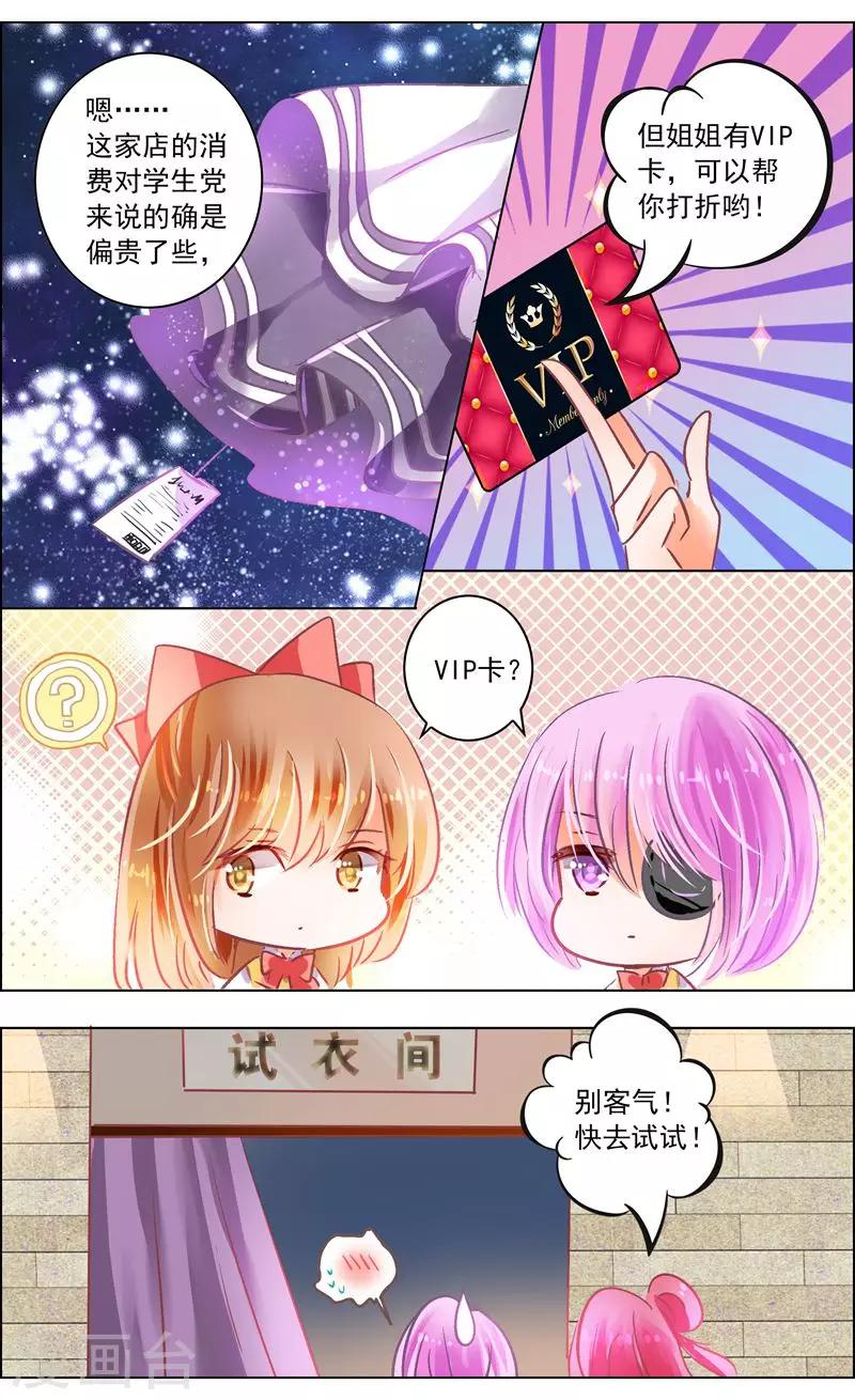 第50话3 邀请-第158话