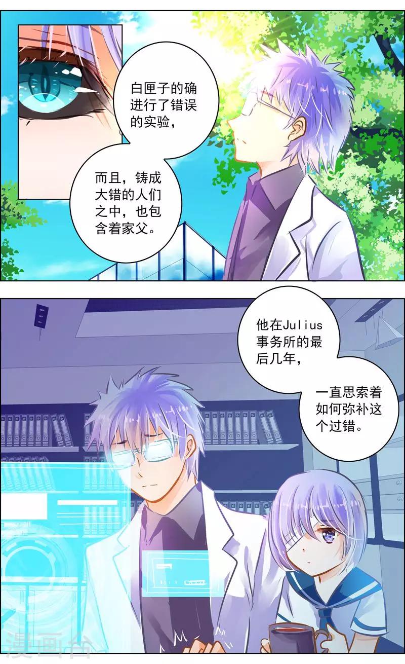 第51话2 怪物-第160话