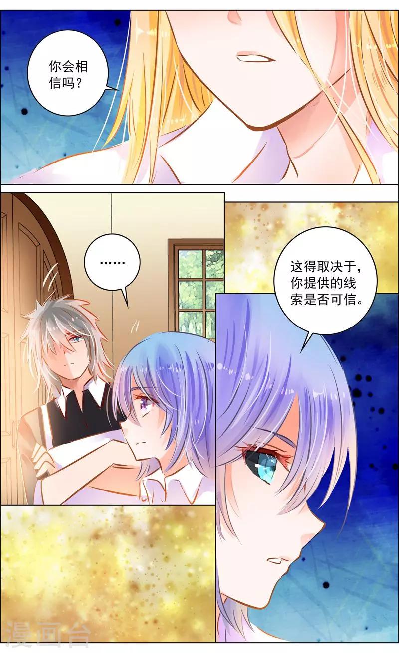第51话2 怪物-第160话