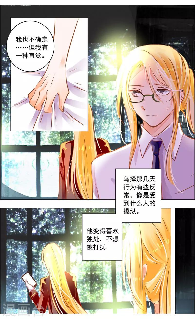 第51话2 怪物-第160话