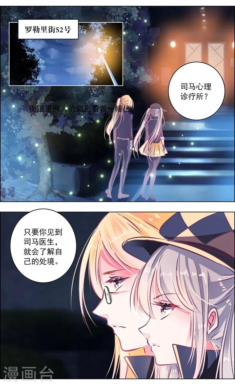 第52话1 重逢-第162话