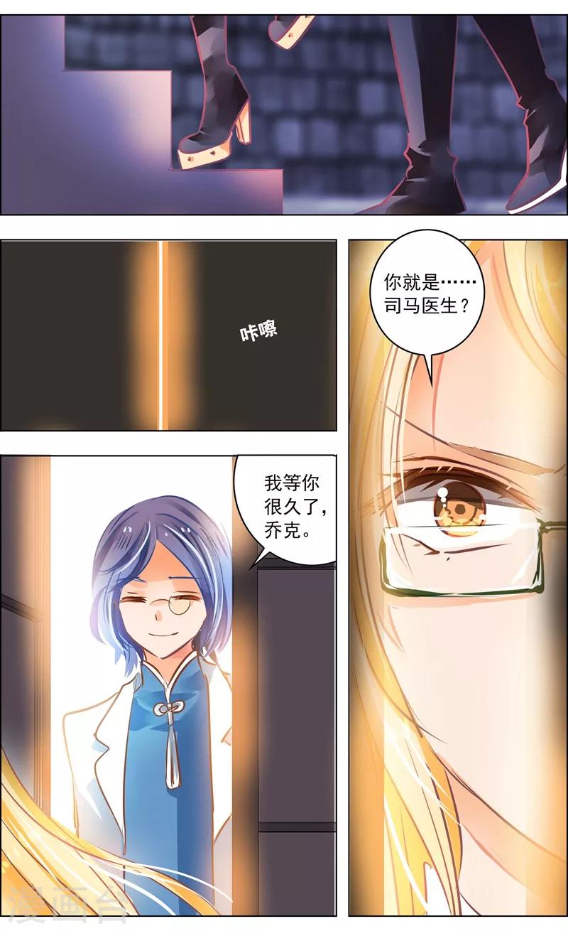 第52话1 重逢-第162话