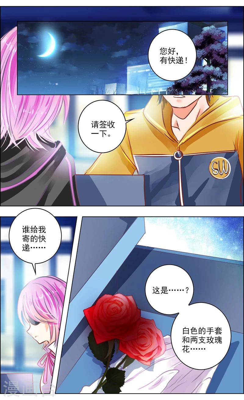 最终话 重逢-第164话