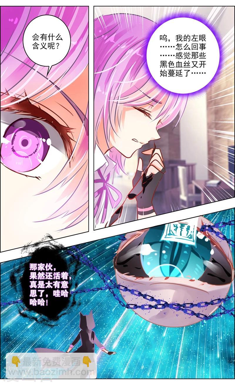 最终话 重逢-第164话