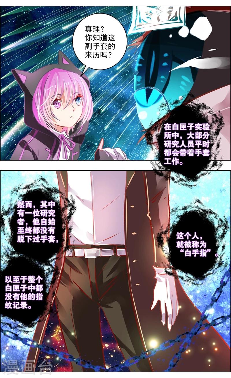 最终话 重逢-第164话