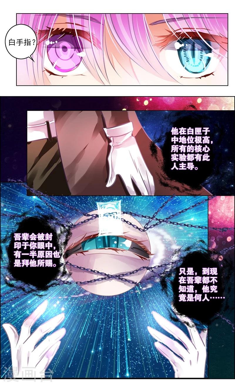 最终话 重逢-第164话