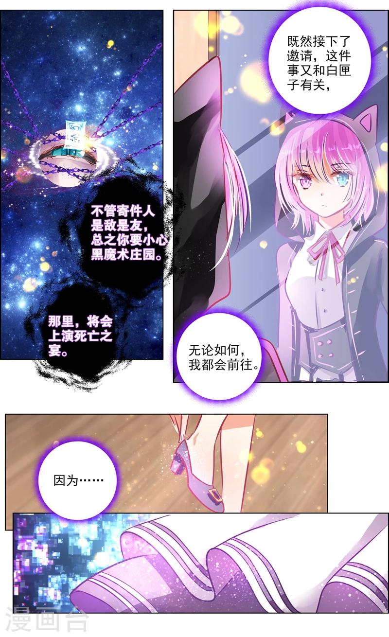 最终话 重逢-第164话