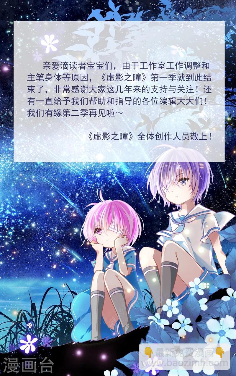 最终话 重逢-第164话