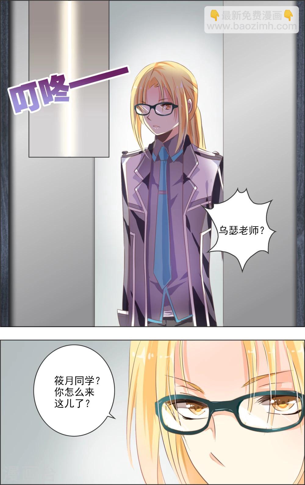 第10话1 乐园-第26话