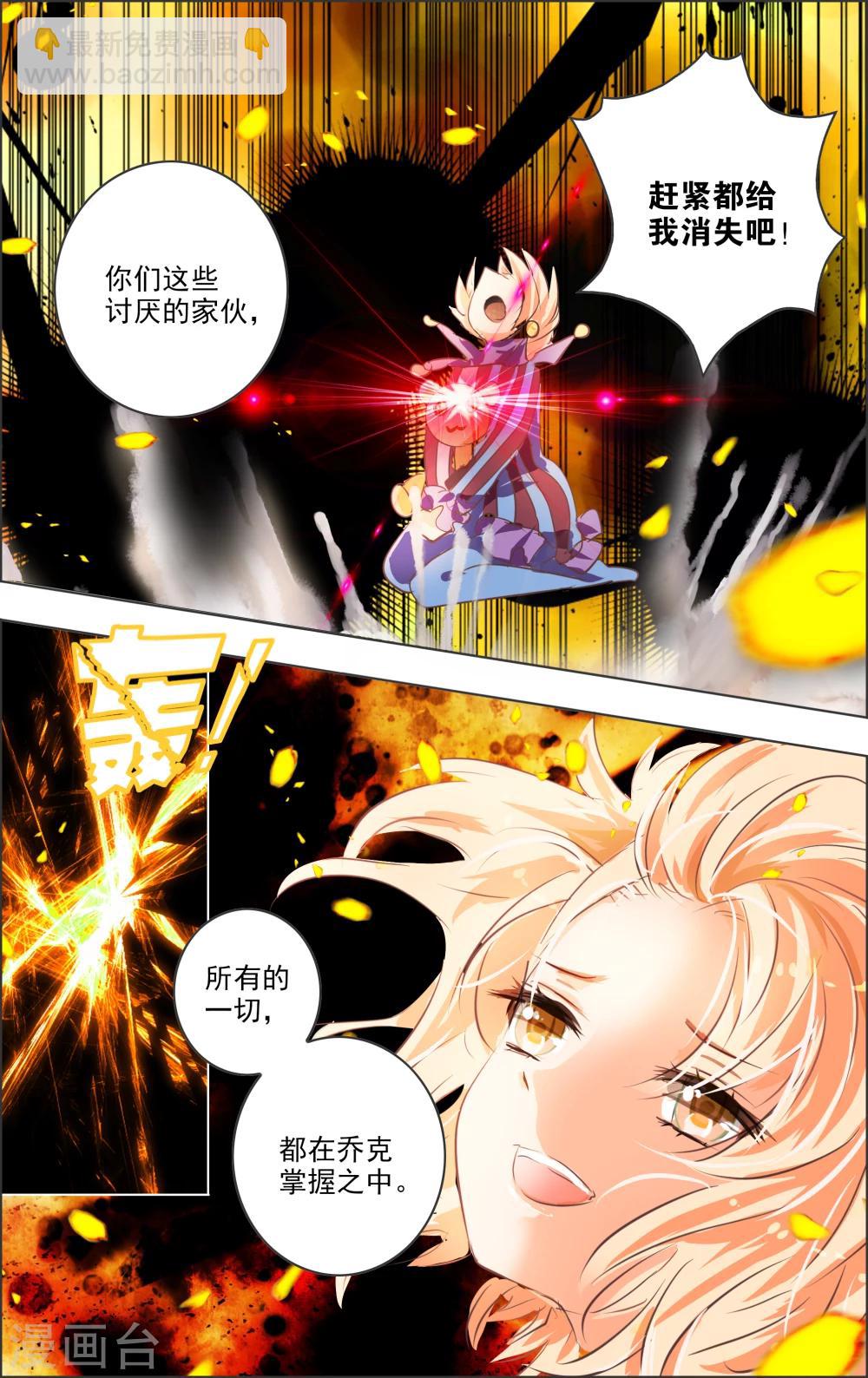 第13话2 双子-第36话