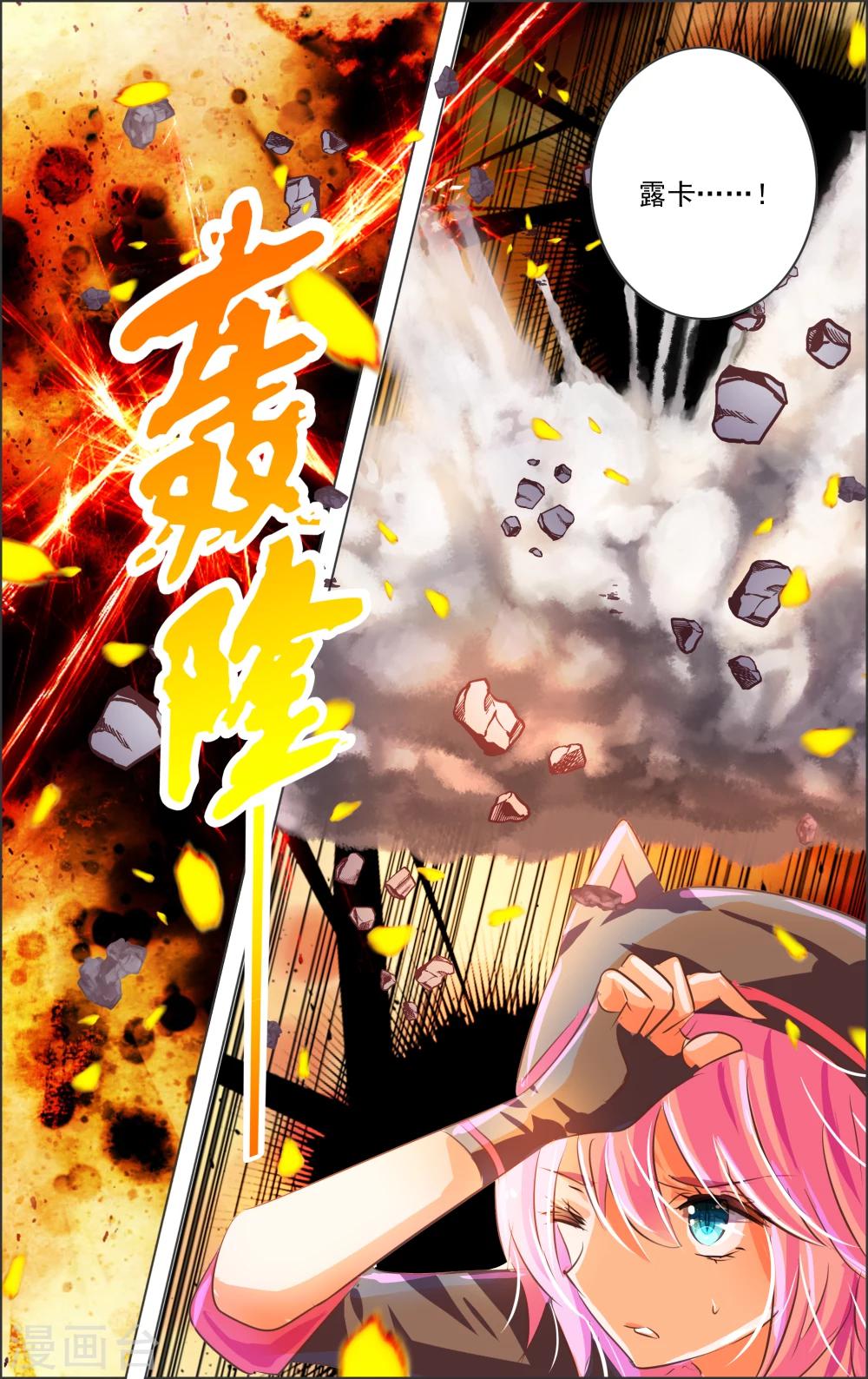 第13话2 双子-第36话