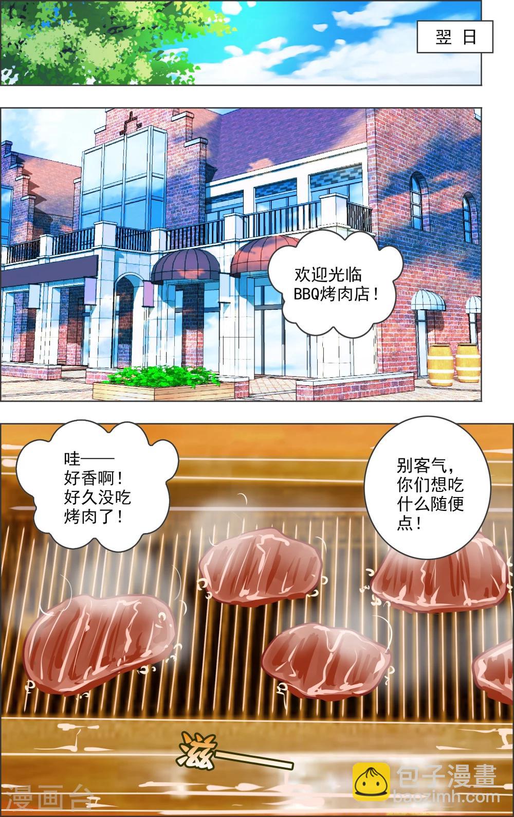 第15话2 废墟-第42话