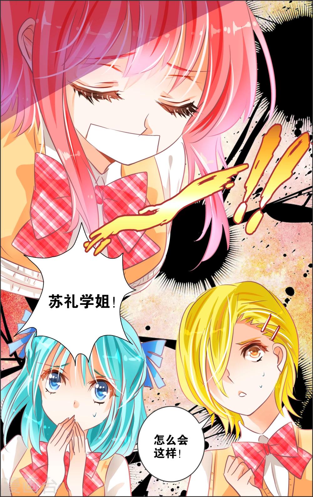 第17话2 预告-第48话